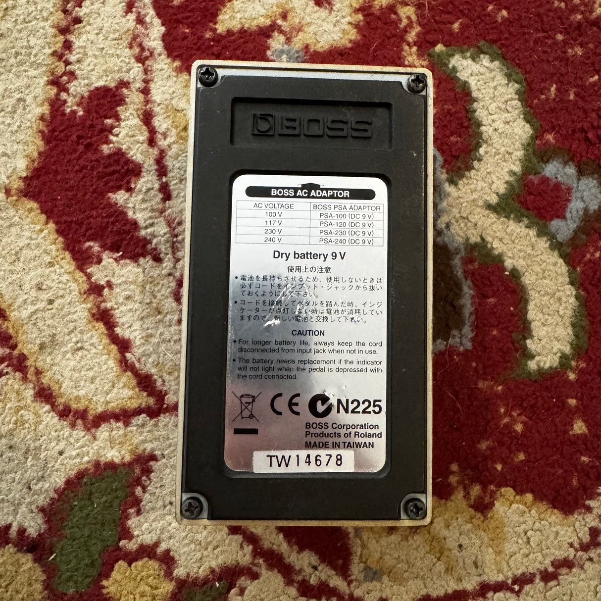 Boss DS-2 Turbo Distortion Pedal (Pre-Owned)