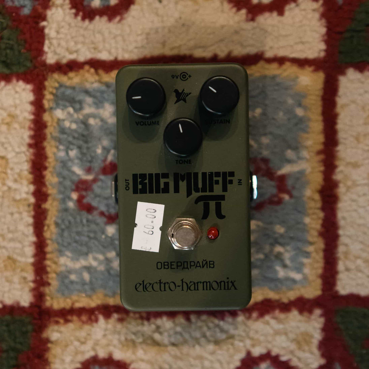 Electro Harmonix Green Russian Big Muff Pi Fuzz Pedal (Pre-Owned)