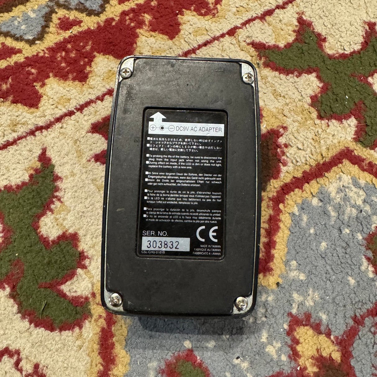 Ibanez Soundtank DL-5 Digital Delay Pedal (Pre-Owned)